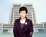 검찰, 박근혜 벌금·추징금 징수절차 착수..총 215억원