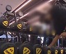 거리두기 2주 연장..헬스장 등 조건부 운영