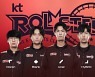 [LCK] 첫 승 kt-한화생명, 공동 4위..팀 순위< 1월 16일 기준 >