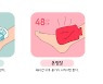 빙판길에 발목 접질렸다면? 냉찜질이 맞을까? 온찜질이 맞을까?