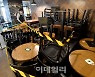 [속보]카페 내 음식료 취식 허용..칸막이 설치 등 의무화