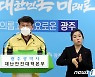 [속보] 광주서 코로나19 10명 확진..효정요양병원발 8명 추가