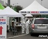 기도회·의료원 발 군산서 4명 추가 확진..전북 누적 988명