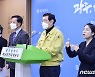 광주시, 사회적 거리두기 2단계 31일까지 연장(종합)