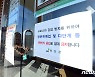 [르포] "청정지역이 무너졌네요"..코로나 확진자 나온 강진 한숨 가득