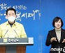 김영록 전남지사 "종교시설 방역수칙 위반 엄중 대응"