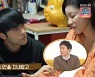 '살림남2' 양준혁, 母 향한 그리움 "박현선 늦게 데려와 미안"(종합)
