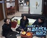 '살림남2' 박현선, 양준혁 父에 "애 먼저 낳을까요?"