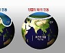 [날씨] 한파 가르는 '북극 진동'.."남은 겨울엔 없다"