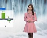 [날씨] 주말 강추위..내일 오후~모레 중부 많은 곳 폭설