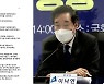 이낙연 "백신 접종, 시작 전부터 불신 안 돼"..김종인 비판