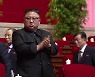 김정은, 총비서 다음은 주석?..내일 北 최고인민회의 주목
