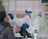 광주 15일 하루 6명 확진..감염경로 다양·누적 1418명