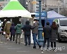 경북서 코로나19 신규 확진자 20명 발생
