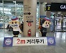 제주형 거리두기 2단계 2주 연장.. 일부업종 핀셋 완화