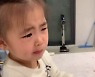"애가 이렇게 안 귀엽기도 힘든데"..도 넘은 악플에 분노한 함소원