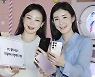 갤럭시S21 판매 경쟁 '후끈'..KT도 공시지원금 최대 50만원