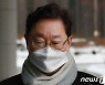 국민의힘 "이용구 박범계 폭행 의혹, 법치 실현 걱정스러워"