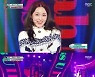 '음악중심' woo!ah!(우아!), 'I Don't Miss U'로 MZ세대 매력 듬뿍