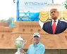 트럼프와 각별한 '골프 인연' 허먼, 최근의 사태를 에둘러 발언 [PGA]