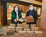 네덜란드 대사관이 '식혜 부산물 에너지바' 회사와 손 잡은 이유