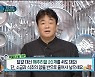 백종원, 달걀 삶는 법→따뜻한 달걀 장조림 맛있게 먹는 TIP 공개 '백파더'