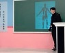 '일타강사' 된 아스트로 문빈, "몸 관리? 현미밥과 닭가슴살만 먹어"