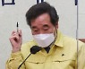 이낙연 "백신접종 시작 전부터 불신"..김종인 정면 비판