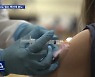 "속았다..백신이 없다니" 주지사들 분통..유럽도 부족