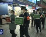 日 도쿄 인파에 "밤낮 따지지 말고 외출 말라" 호소