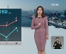 [날씨] 다시 찾아온 한파, 밤부터 서해안 눈