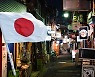 일본 코로나 신규확진 이틀째 7천 명대 기록..자택요양도 3만 명대