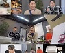 '배달고파? 일단 시켜!' 시대 꿰뚫은 관전포인트3