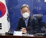 경기도 전 도민 10만원씩..이재명 18일 2차 지원 발표