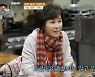 이경진 "아들 낳겠다고..딸 넷 버리고 떠난 父" 고백