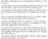 이낙연 "백신접종, 시작 전부터 불신 바람직하지 않다"..김종인 비판