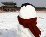 [포토친구] 눈 쌓인 경복궁의 겨울 풍경