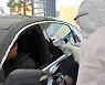 군산시, 코로나19 확진자 9명 늘어