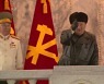 북한, '당대회 결정' 학습 분위기..주체적 힘으로 난국 타개