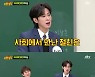 '아는 형님' 유노윤호 "절친 많지만 사회생활 후 만난 최고는 딘딘"