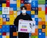 롯데 김원중, 소아암 환아 위한 기부금 전달