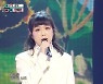 '음중' 안예은, 신곡 '윤무'로 안정감 있는 가창력 발산..시청자 매료