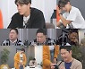 '일단 시켜!' 현주엽, 오디오 없는 초소음 ASMR 먹방 '침샘 자극'