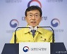 카페·헬스장·노래방 오픈..'생계 고려' 거리두기 풀었다(종합)