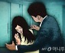 '옛 민주당 비례대표 후보' 청년 경영인, 성폭행 혐의로 5년 구형