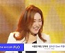 '음중' 김수찬X주현미, 신곡 '사랑만 해도 모자라' 컴백 무대! 환상의 케미 자랑