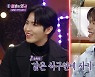 '불후의 명곡' 김재환 "소속사 후배 김영흠에 지기 싫어" 집중 견제