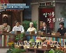 '놀토' 에픽하이 타블로 "가사 잘 헷갈려 해, 만번 부른 노래도 새로워"