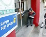 코로나19에도 서울 착한가격업소 18개소↑.."물가안정 기여"