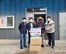 전북대 창업동아리·재학생 기업들, 연탄은행에 마스크 기부